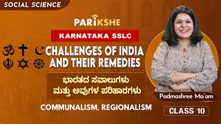 Challenges of India and their Remedies 01  Communalism Regionalism  Karnataka  Class 10  SSLC [upl. by Iruahs]