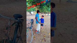 mar na he Bangla comedy natok Bangla comedy jangla ka star viral shorts video [upl. by Sharma740]