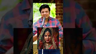 Dulhan ki muh dikhai rasm standupcomedy shortsvideo funny comedy ytshorts bihar [upl. by Airretnahs]