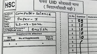 HSC Computer Science paper 1 Board Topper Answersheet Presentation class 12th [upl. by Ahsieat]