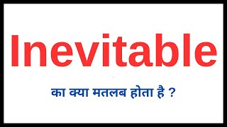 Inevitable Meaning In Hindi  Inevitable Ka Matlab Kya Hota Hai [upl. by Katherin]