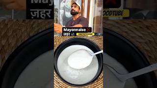 Homemade mayonnaise Recipe by coach Nitesh soni🥰 shorts viral niteshsoni homemade mayonnaise [upl. by Ayatnahs796]