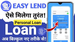 easy lend loan app📍easy lend loan app real or fake📍new loan app 2024 today📍easy lend loan app review [upl. by Lewin581]