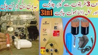 How to fix instant Gas geyser 3 in 1 تین طریقوں سے انسٹنٹ گیزر چلائیں [upl. by Fiann]