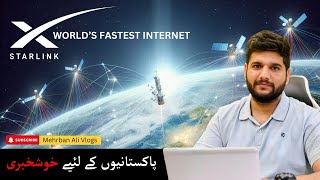 Starlink Internet  World’s Fastest Internet  Coming to Pakistan  Mehrban Ali Vlogs [upl. by Tenrag]