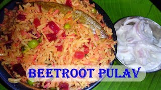 Beetroot pulao in Tamil  Lunch Box recipe  பீட்ரூட் புலாவ்  Rajis Kitchen [upl. by Nylcoj]