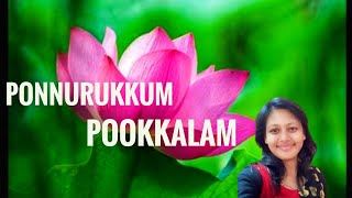 Ponnurukum pookalam karaokeJohnson Hits [upl. by Ahsed]