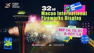 32nd Macao International Fireworks Display Contest [upl. by Devinna]