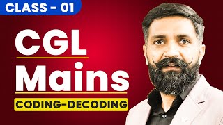 SSC CGL Mains 2024  SSC CGL Reasoning  Coding Decoding  Reasoning Class1  Reasoning by Arun Sir [upl. by Brackett]