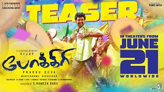 Pokkiri ReRelease Teaser  Thalapathy Vijay  Asin  Vadivelu  Prakash Raj  Prabhu Deva [upl. by Annalee]