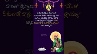 Golagamudi Venkaiah Swamy గొలగమూడి bhagavan golagamudivenkaiahswamy [upl. by Kragh]