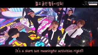 SEVENTEEN BSS 부석순  거침없이 JUST DO IT adlib compilations 애드리브 모음 [upl. by Sasnak626]