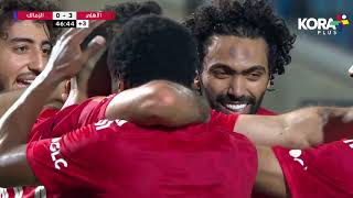 أهداف مباراة  الأهلي 41 الزمالك  الجولة الواحد وثلاثون  الدوري المصري 20232022 [upl. by Lilla]