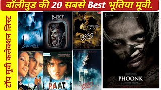 Bollywood horror movies  budget boxoffice hit flop Bollywood horror films hd hindi [upl. by Ahsatniuq259]