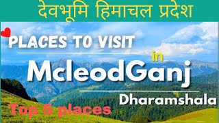 Top places to visit in McleodganjDays required to visit Mcleodganj The Dalai Lama TempleFull Tour [upl. by Hayotal]