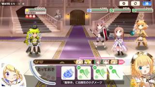 きららファンタジア 七賢者チャレンジクエスト 【チャレンジ】七賢者・ジンジャー サポートあり [upl. by Alfie]