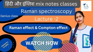 Raman effect Compton effect msc first sem spectroscopy inorganic organic chemistry hindi english mix [upl. by Blader]