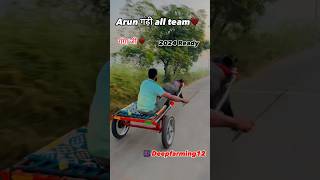 Arun गढ़ी all team❤️ viral trendingshorts subscribe and share 🙏❤️ [upl. by Arraet209]