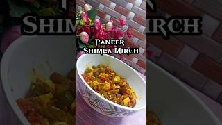 Paneer shimla Mirch Recipe  Without onion and Garlic paneer recipe shorts [upl. by Hauck]