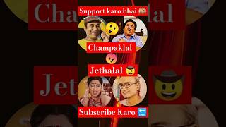 Champaklal 😠 jethalal 😲 funny sundarlal memory testchallenge tmkoc shorts shortfeed short [upl. by Lertnom]