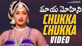 Maya Mohini movie songs  Chukka Chukka song  Silk Smitha Sudhakar Narasimharaju [upl. by Arehc272]