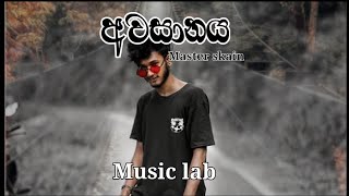 Awasanayaඅවසානය New sinhala rap [upl. by Silecara919]