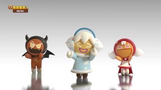 Cookie Run OvenBreak TV Ad 15s  Cookie Dance [upl. by Denney]