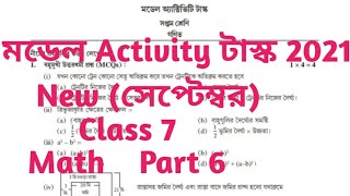 Model activity task class 7 math Part 6 September [upl. by Ardua419]