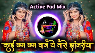 Kai Cham Cham Vaj Ye Taro Jhanjhariya Dj Song  Banjara Dj Song  Active Pad Mix Dj Balaji Jahire [upl. by Nerw420]