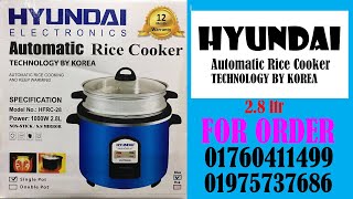 Miyako rice cooker price in Bangladesh 2024  Rice cooker  রাইস কুকারে দাম জানুন  Kiam rice cooker [upl. by Yramesor]