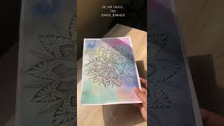 Watercolor mandala [upl. by Oinimreh]