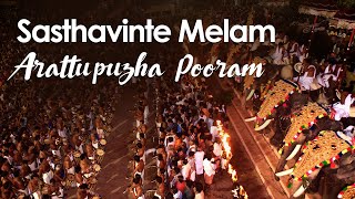 Sasthavinte Melam  Arattupuzha Pooram  Percussion Orchestra  Kerala Festivals [upl. by Acirehs]