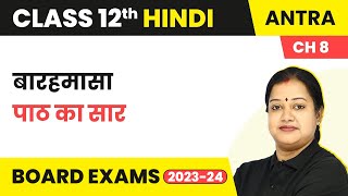 Class 12 Hindi Antra Chapter 8  Barahmasa  Summary 2022  23 [upl. by Okihcim166]