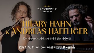 힐러리 한 amp 안드레아스 해플리거 듀오 리사이틀ㅣHilary Hahn amp Andreas Haefliger Duo Recital [upl. by Odlanyar]