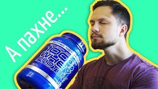 Топ аромат Scitec 100 Whey Protein Обзор протеина [upl. by Nnairek433]