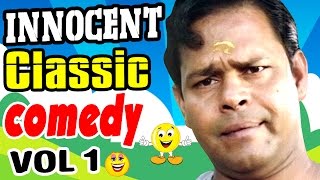 Innocent Classic Comedy  Vol 1  Mammootty  Jayaram  Suresh Gopi  Jagathy  Jagadeesh [upl. by Clemence]