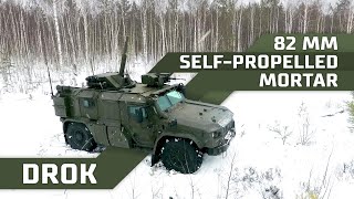 DROK 82 mm selfpropelled mortar [upl. by Karrie]