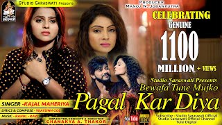 KAJAL MAHERIYA  Bewafa Tune Mujko Pagal Kar Diya  Full HD Video Song Produce By STUDIO SARASWATI [upl. by Kannav]