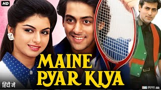 Maine Pyar Kiya Full Movie Review amp Facts  Salman Khan  Bhagyashree  Alok Nath  Mohnish Bahl [upl. by Rutherfurd]