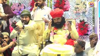 SARDARIAN MUKHTARIAN Muhammad ottay khatam ho giyaan by MS Studio 92 300 7612925 [upl. by Westlund]