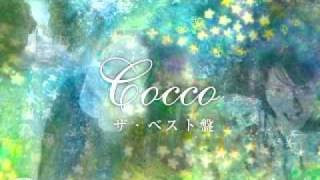 Cocco  2011年8月15日発売 「ザ・ベスト盤」 【TV SPOT】 [upl. by Niamjneb886]