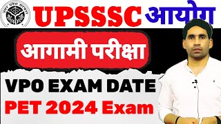 UPSSSC upcoming exam date latest  vpo exam date latest  upsssc latest news today [upl. by Jaala]