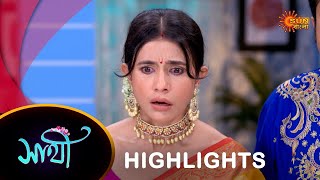 Saathi  Highlights Part1 03 Aug 2024  Full Ep FREE on SUN NXT  Sun Bangla Serial [upl. by Pincince98]