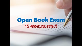 NEBOSH Open Book Exam 15 അബദ്ധങ്ങൾ  Passing IG1 Exam  Malayalam [upl. by Faxen]