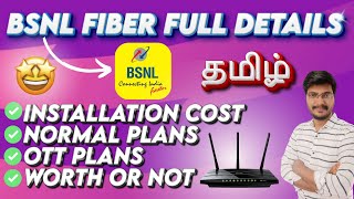 Bsnl fiber broadband installation tamil  Bsnl fiber broadband tamil  Bsnl ftth tamil [upl. by Vanya]