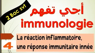 immunologie ep4 réponse immunitaire innée  réaction inflammatoire 2 bac svt [upl. by Nalac]