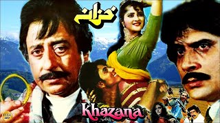 KHAZANA  NADEEM IZHAR QAZI SAHIBA KHUSHBOO  OFFICIAL PAKISTANI MOVIE [upl. by Airetas]