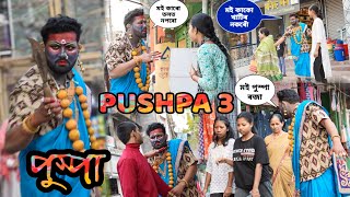 I Am Pushpa Prank At Moran  Crazy Prank 🔥🔥 [upl. by Yarb]