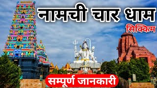 Ep 1 Namchi Char Dham  South Sikkim  Namchi नामची चार धाम Ravangla  Gangtok Tour  Yatra Vats [upl. by Schinica682]