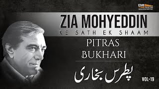 Pitras Bhukhari  Zia Mohyeddin Ke Sath Aik Shaam Vol19 [upl. by Vaules]